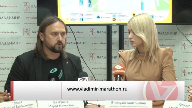 Во Владимире почти 2 тысячи участников выйдут на старт полумарафона "Золотые ворота" смотреть онлайн