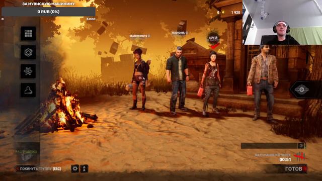 Новогодний стрим по Dead by Daylight смотреть онлайн