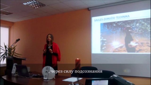 "Тета-йога для зрения" Аудрюс Вилкас и Юрате Алешкевичюте смотреть онлайн
