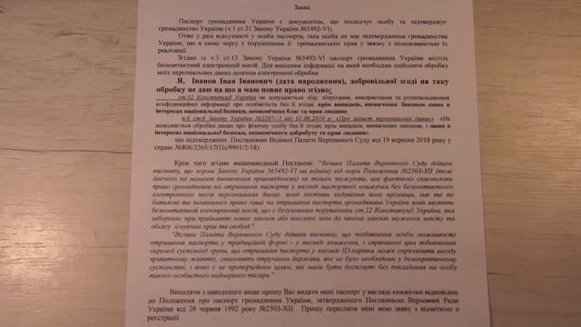 Мистика и символы