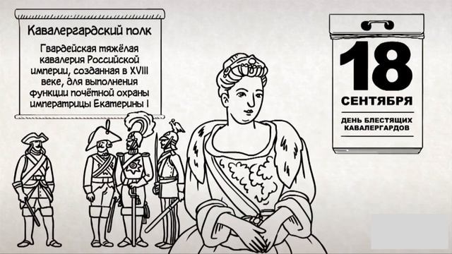 История праздника смотреть онлайн