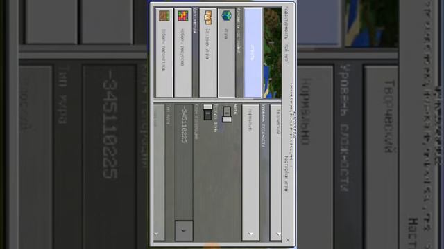 Как стать маленьким в майнкрафте пе 1.4 смотреть онлайн