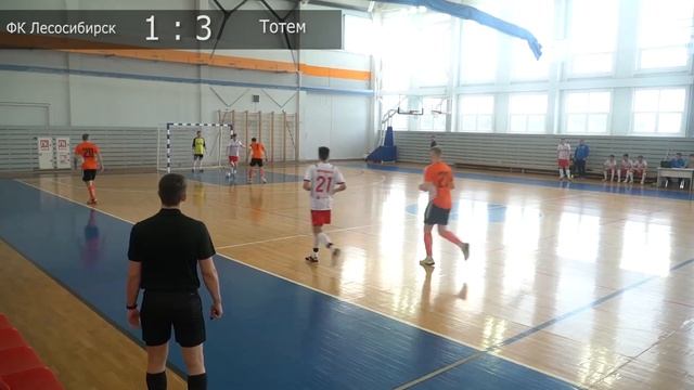 25.02.23 ФК Лесосибирск - Тотем (Красноярск) 5:5 (3:4) 1-й тайм смотреть онлайн