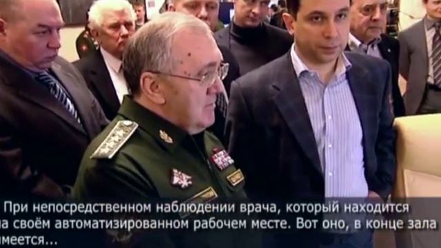 Оснащение медицинских подразделений МО современными телемедицинскими комплексами 3 07 мин смотреть онлайн