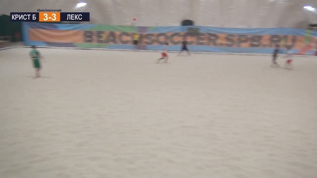 Кристалл Белые - Лекс 8:5