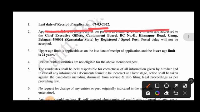 Sanitary Inspector vacancies||Belgaum Notification govt. of india 2022 смотреть онлайн