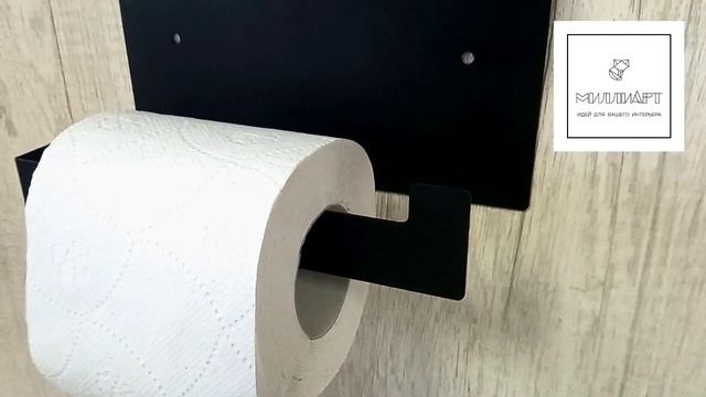 Держатель для бумаги Minimal с полочкой 20х12 см металлический черный смотреть онлайн