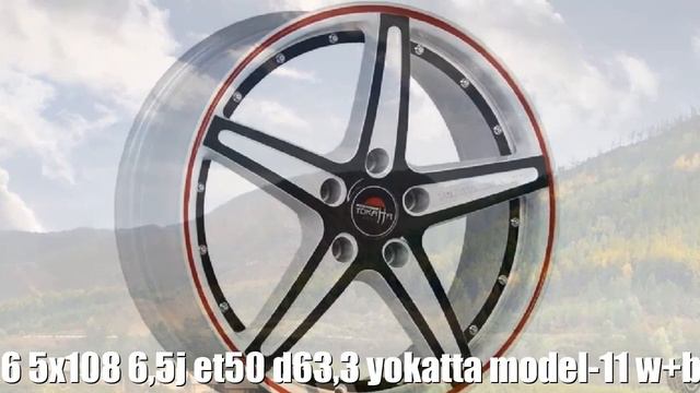 Диски yokatta r16 5x108 6,5j et50 d63,3 yokatta model-11 w+b+rs+bsi Отзывы Обзор смотреть онлайн