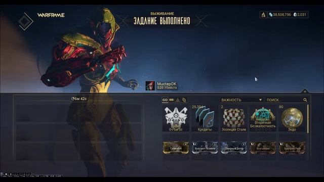 Warframe #40 Заку. Прикольный скелетон смотреть онлайн