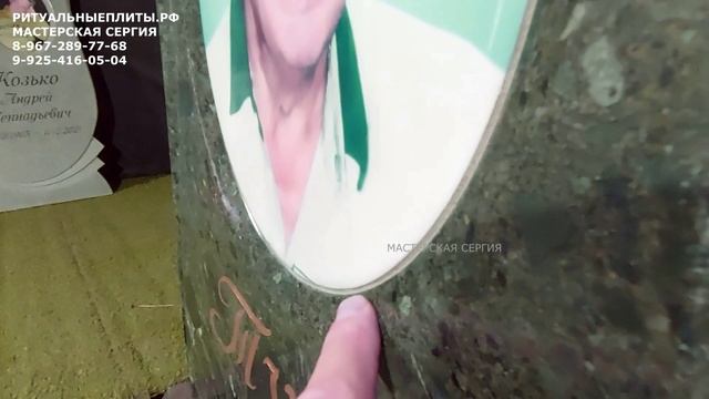 Памятник из зелёного камня с долговечеым портретом,  бесплатный предварительный макет, скидки