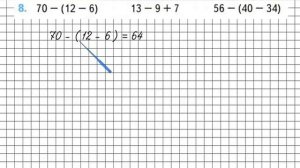 Страница 52 Задание 8 – Математика 2 класс (Моро) Часть 2