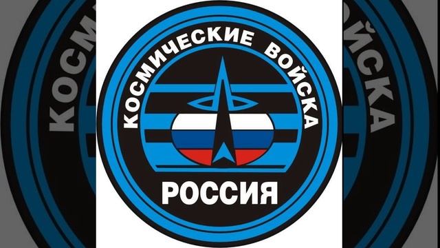 Космические войска - Вот настал дембель мой смотреть онлайн