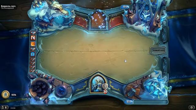 Ледяной трон 1-й квартал [Hearthstone]. Пролог. смотреть онлайн