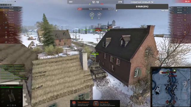 крайслер к за твич прайм №1 I Стрим World of Tanks смотреть онлайн