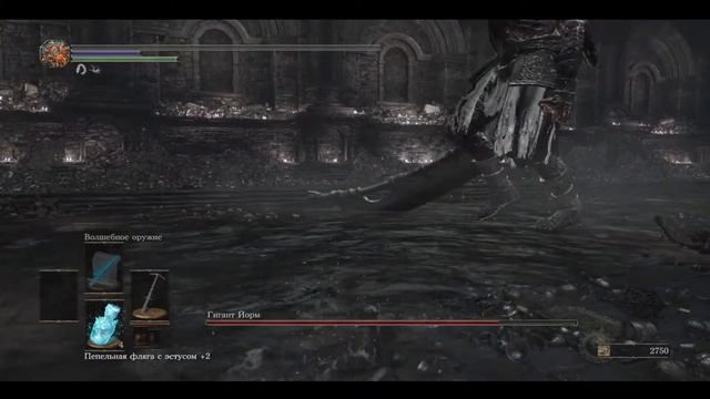 10 ЧАСОВ ПЫТОК И СТРАДАНИЙ DARK SOULS 3 | Гигант Йорм смотреть онлайн
