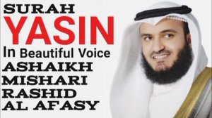 Сура(Ясин)Шейх Мишари Рашид|Коран Успокаивает❤️ДУШУ❤️