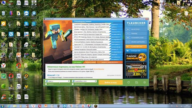 как скачать моды нв тлайнчер 2.22 советуем посмотреть смотреть онлайн
