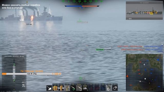 ⚔ ? Победа и Чкалов WoWs + IJN Yubari, J35A Draken, новые прицелы кораблей и ракеты War Thunder