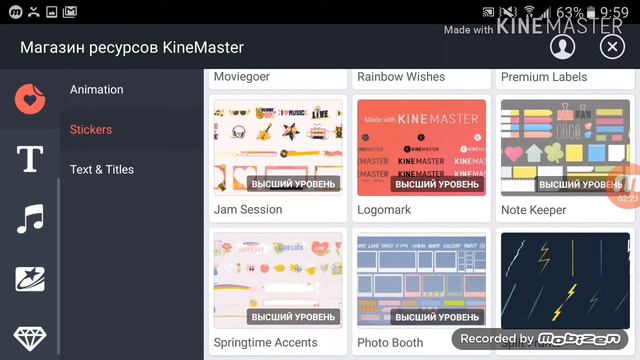 Как редактировать в Kine Master?~Как делать анимации в Gacha Life?~|Ответ тут~♡ смотреть онлайн