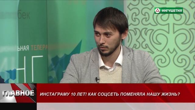 07102020 ГЛАВНОЕ ИНСТАГРАМ 10 ЛЕТ смотреть онлайн
