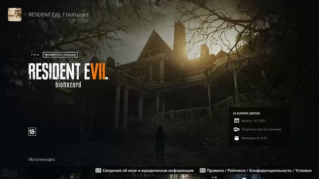 ??? СРОЧНО! ► В PS4 И PS5 ИГРЫ МОЖНО ПОКУПАТЬ ► МОЖНО ТРАТИТЬ ДЕНЬГИ С БУМАЖНИКА смотреть онлайн