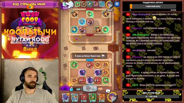 ТЕСТОВЫЙ СЕРВЕР Rush Royale 20.0 смотреть онлайн