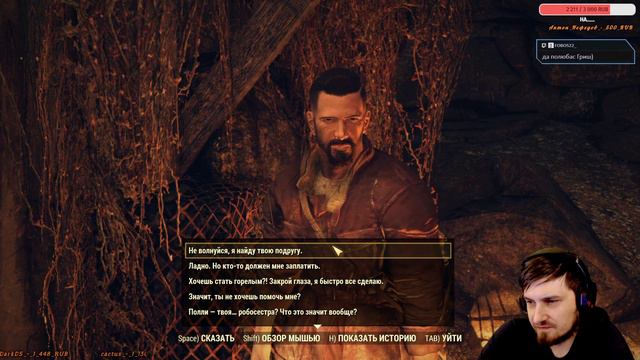 Ходим строем, дом построим//Fallout 76//Стрим #12 смотреть онлайн