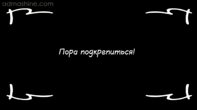 Корм для кошек Kitekat смотреть онлайн