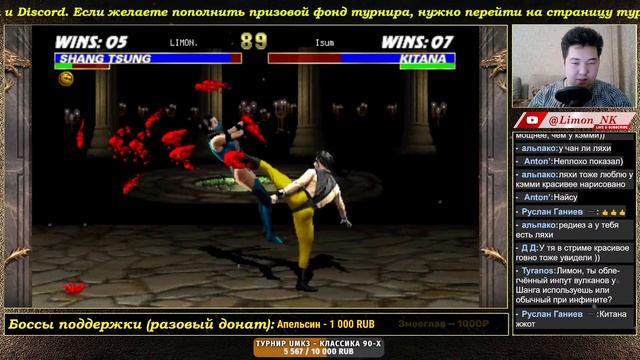 ТУРНИР УЖЕ В СУББОТУ | ТРЕНИРУЕМСЯ СО ВСЕМИ ЖЕЛАЮЩИМИ #umk3 #mortalkombatonline #retro смотреть онлайн