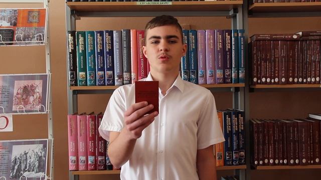 Аркадий Кулешов "Комсомольский билет" смотреть онлайн