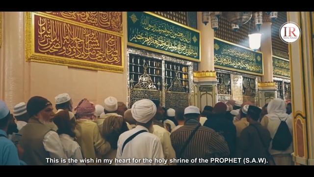 Best Naat 2020 | Nabi Kay Shehar Main Jaon | Hafiz Abdur Razzaq | Islamic Releases смотреть онлайн