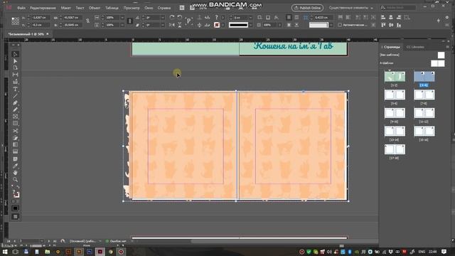 Верстка книги. InDesign