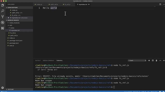 Урок 9 - Модуль FS смотреть онлайн