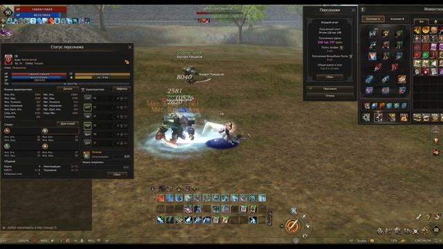 СРАВНЕНИЕ СБ ИНКВИЗИТОРА И ЖРЕЦ ШИЛЕН В ПАТЧЕ AZTACAN'S TEMPLE В LINEAGE 2 ESSENCE смотреть онлайн