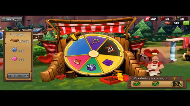 Gladiator Heroes КРУТИМ РУЛЕТКУ смотреть онлайн