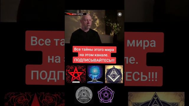 Ангелы есть или это монтаж смотреть онлайн