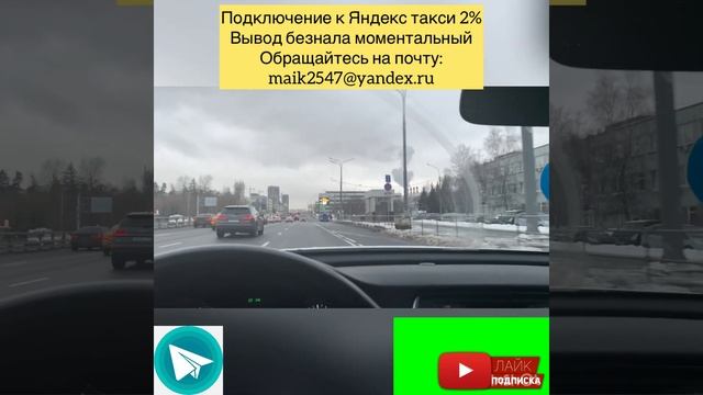 Новости Яндекс такси, забастовки помогают! смотреть онлайн