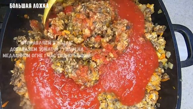 Грибная икра - вкусное дополнение к пирожкам, вареникам и зразам смотреть онлайн