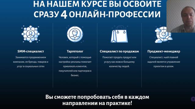Как выглядит современное обучение ? смотреть онлайн