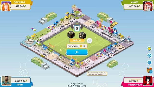365 ДНЕЙ В ИГРЕ BUSINESS TOUR - ДЕНЬ 1 смотреть онлайн