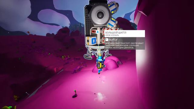 Astroneer "Lunar New Year" Update - активируем Везанию и готовим РТГ смотреть онлайн
