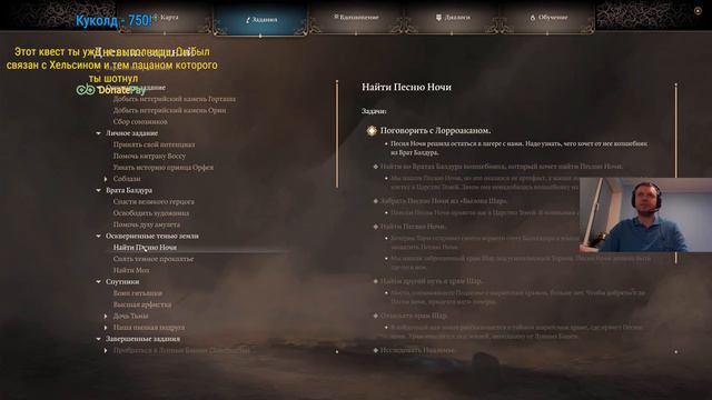 Mar 3, 2024 - Baldur's Gate 3 смотреть онлайн