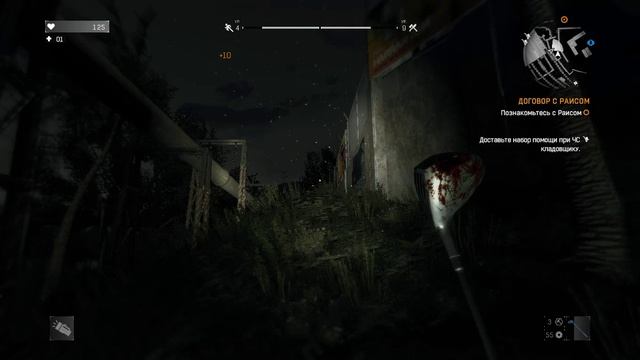 Dying Light | Сложность: Нормально | Gameplay, No comments смотреть онлайн