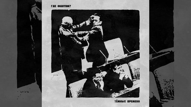 Плохие привычки