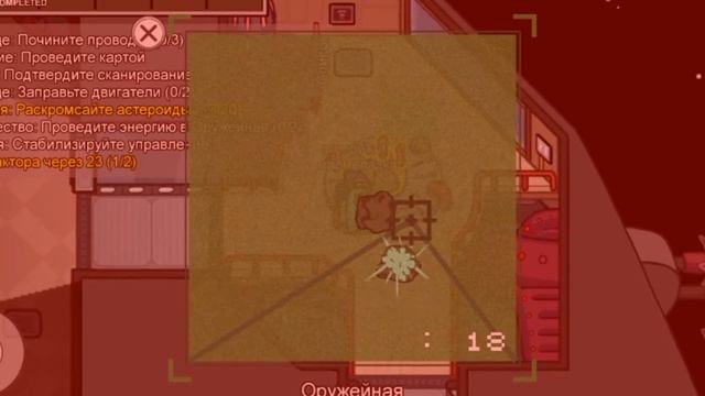 Амонг ас! 1 карта! The Skeld. {among us} [среди нас] ??? смотреть онлайн