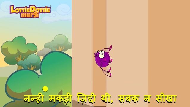 Lottie Dottie Murgi | Chalo Chalo Naav Leke | Hindi Rhymes For Kids смотреть онлайн