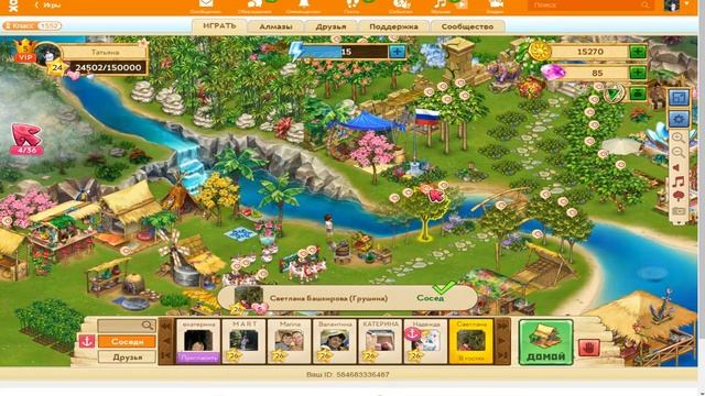 Таонга ходим по гостям смотреть онлайн