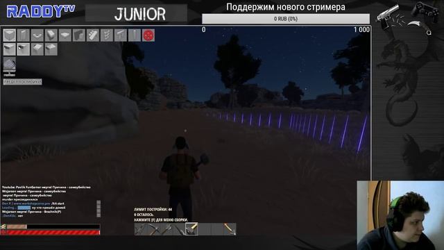 Hurtworld (RaddyTV Online) смотреть онлайн