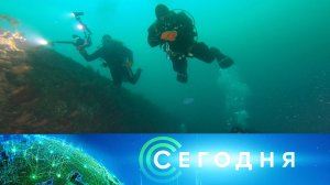 «Сегодня»: 2 ноября 2022 года. 08:00 | Выпуск новостей | Новости НТВ
