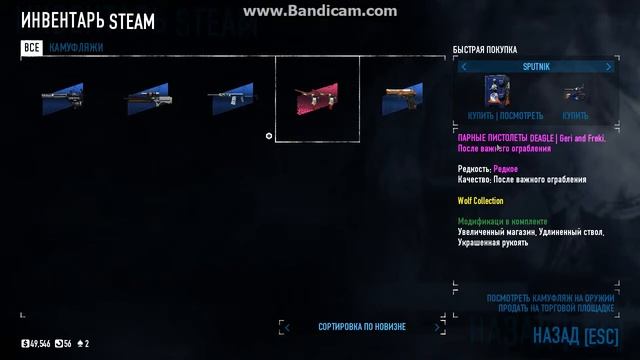 Открываем сейф в Payday2 ЭПИКККККККККККККККККК!!!!!!!!!!!!!